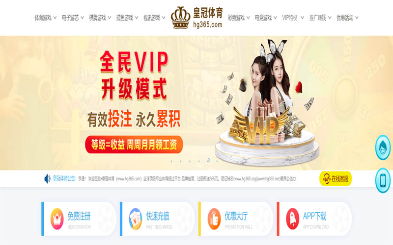 欧亚体育体育App下载 – 线上最佳足球买球APP